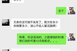 穆棱贷款清欠服务